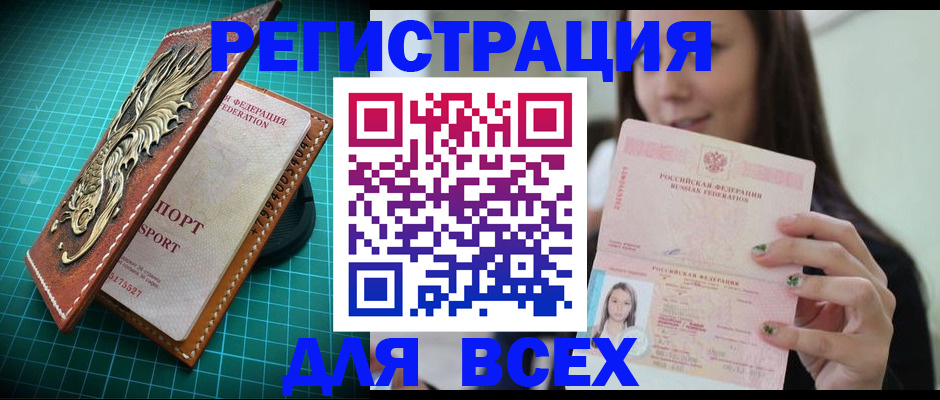 регистрация для школы в Новоульяновске