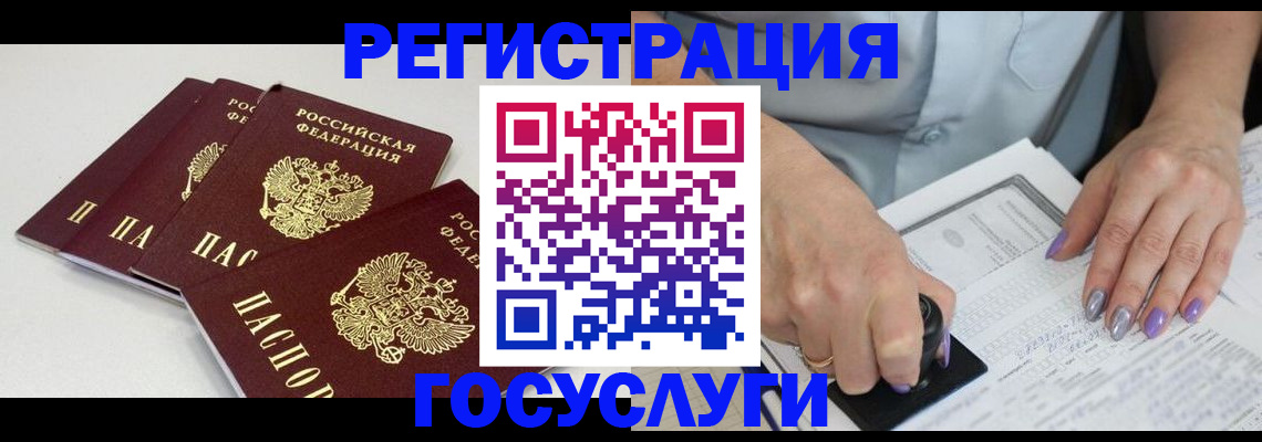 прописка от собственника в Новоульяновске