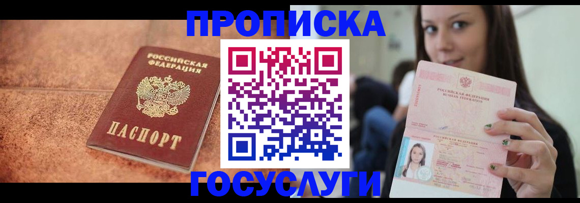 пропишу в квартире в Новоульяновске