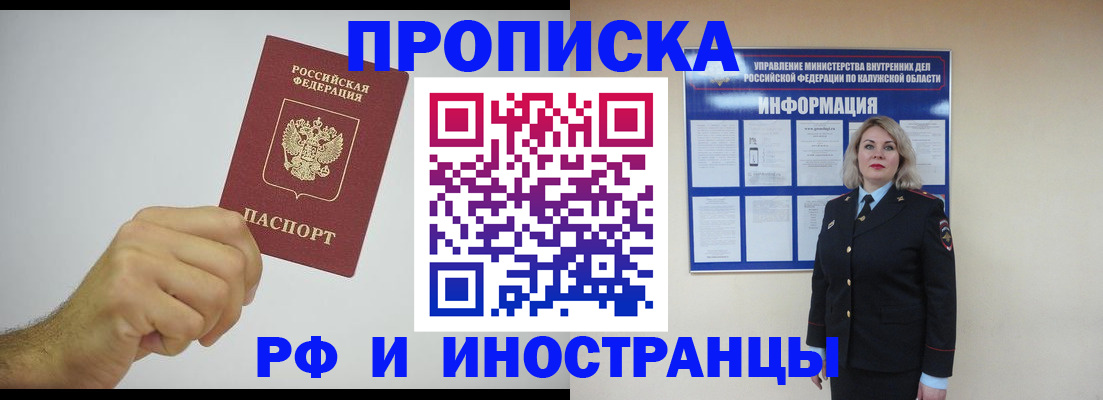 регистрация в Новоульяновске